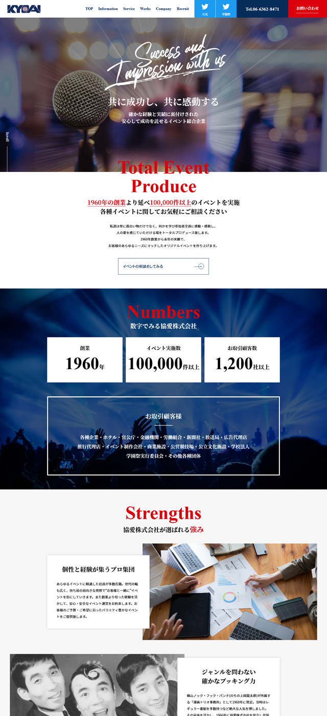 サイトギャラリー