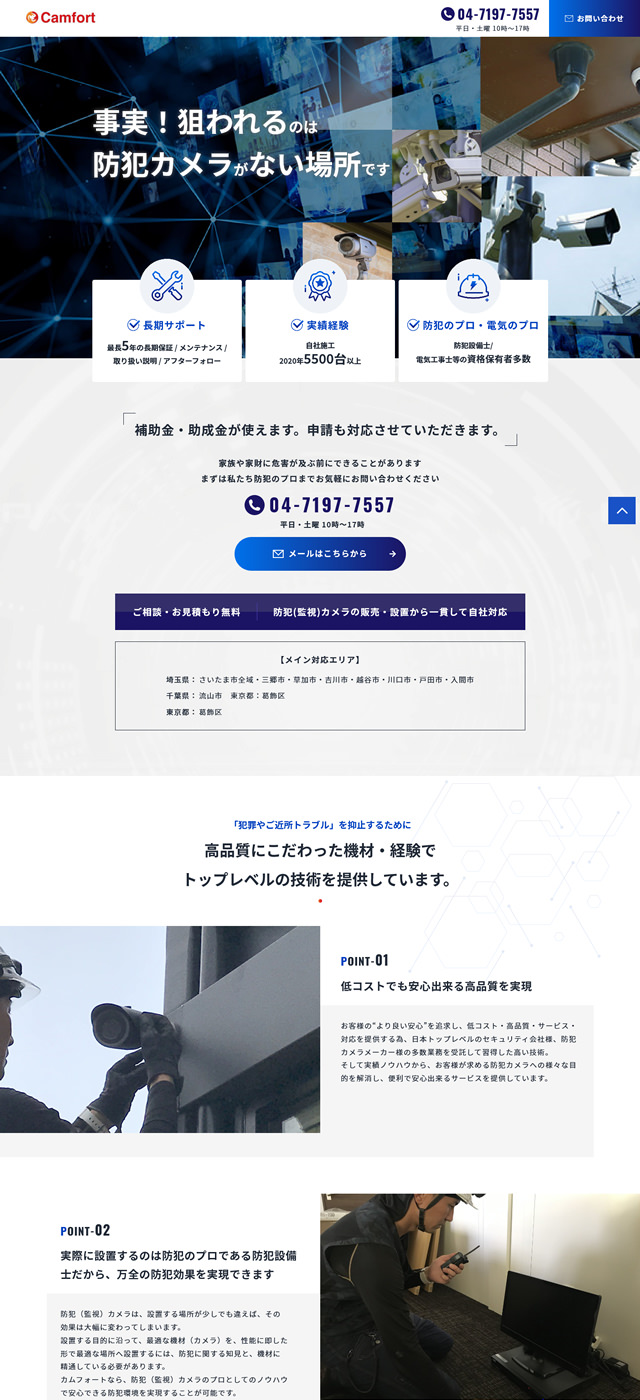 サイトギャラリー