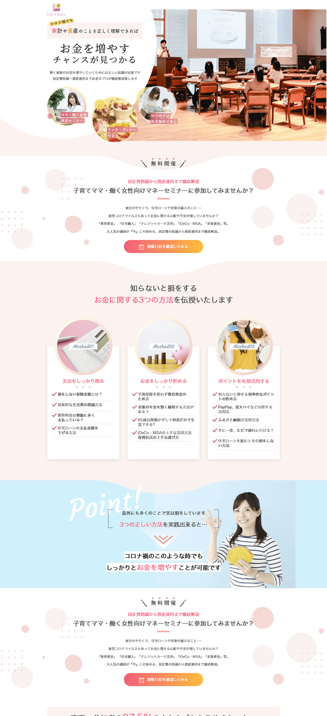 サイトギャラリー