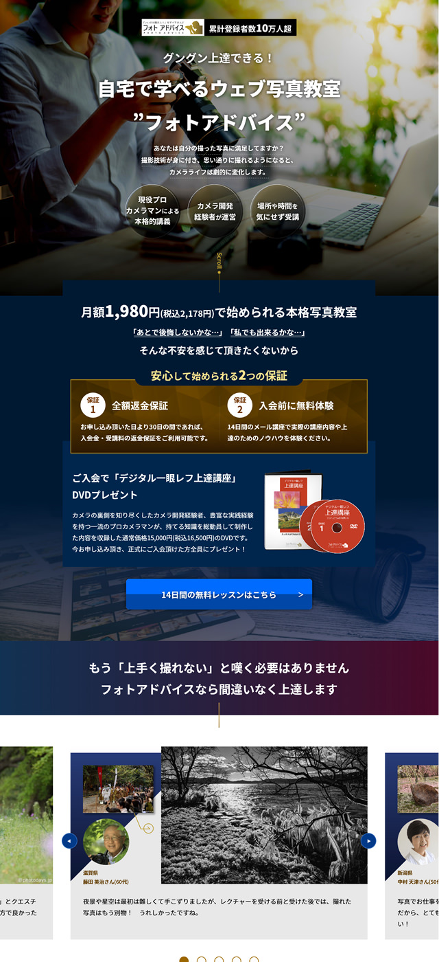 サイトギャラリー
