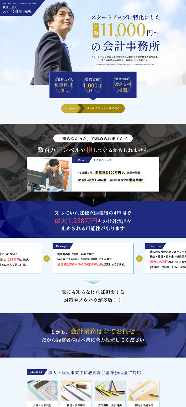 サイトギャラリー