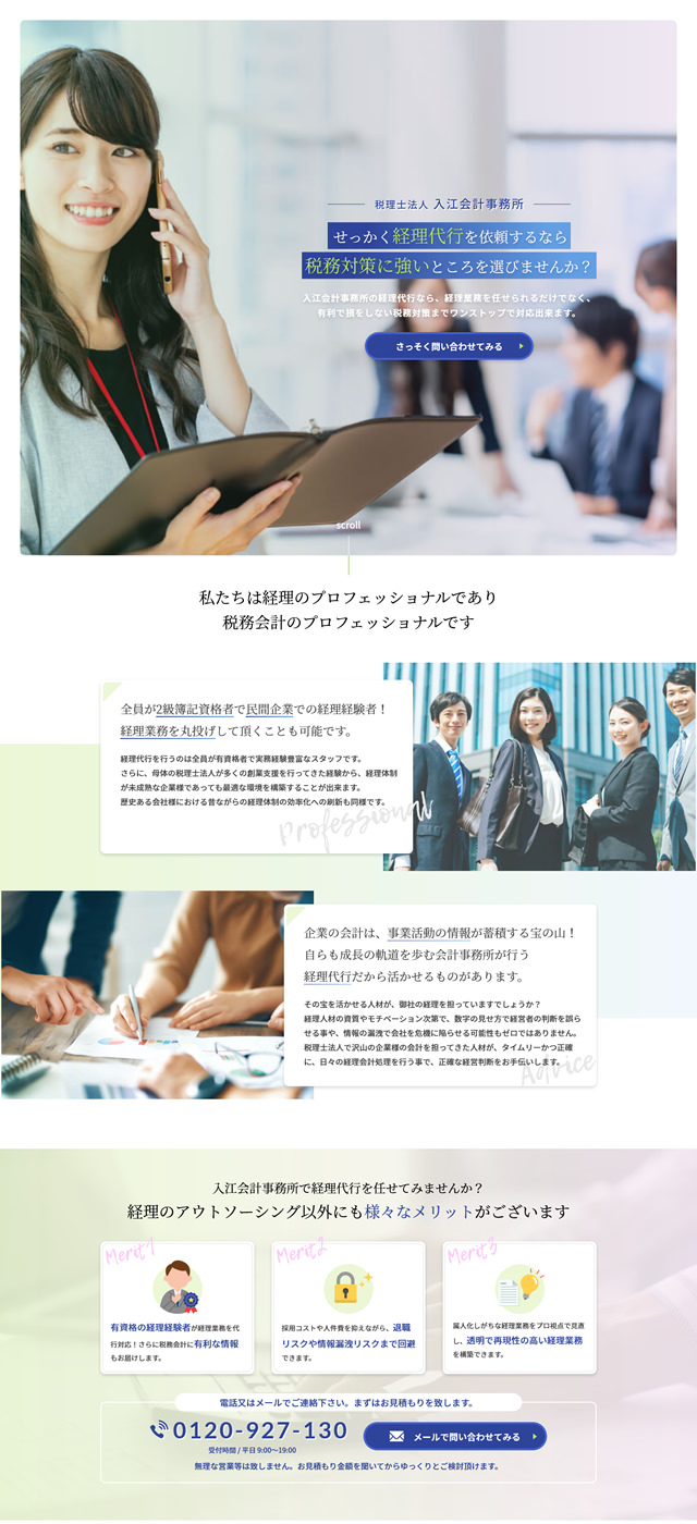 サイトギャラリー
