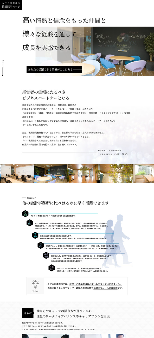 サイトギャラリー